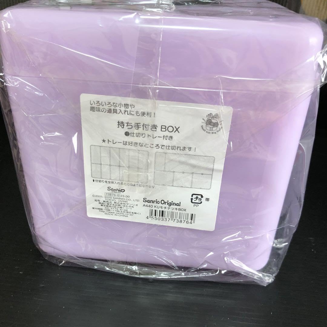 Amazon.co.jp: サン リオ クロミ クロミちゃん 救急箱 収納 : ドラッグ